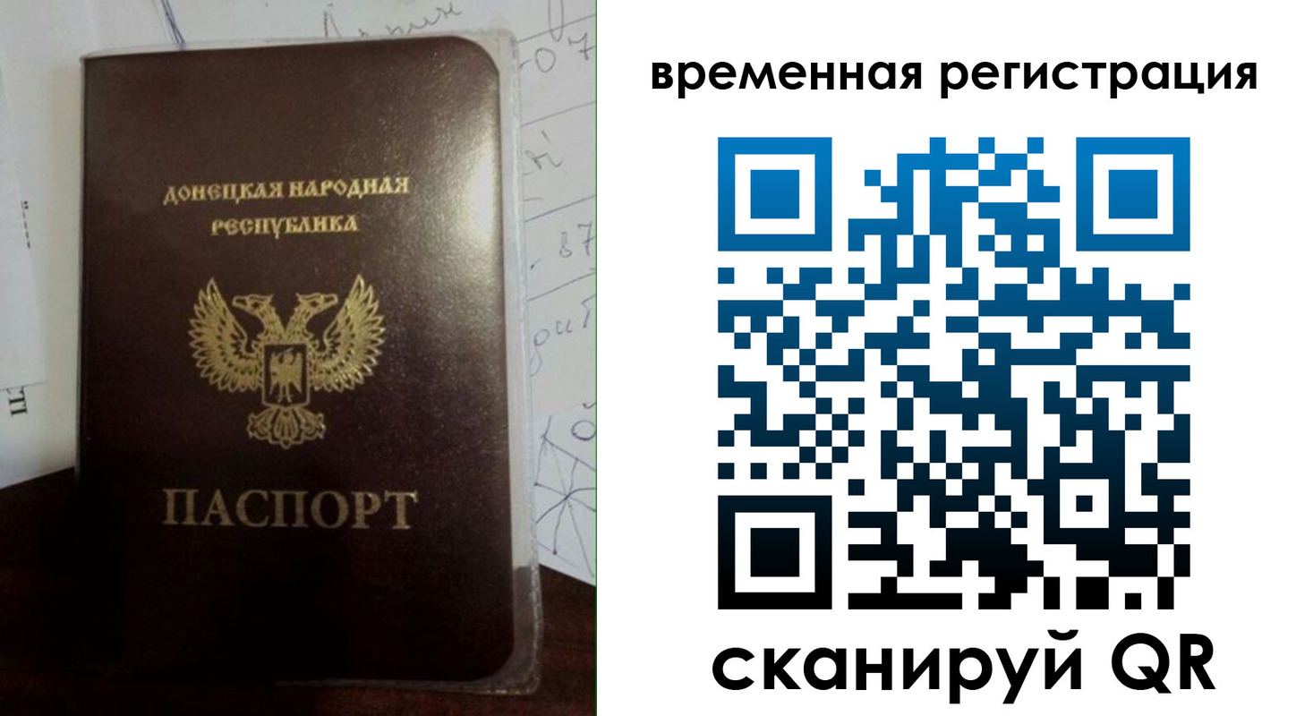 прописка для военкомата в Озёрске