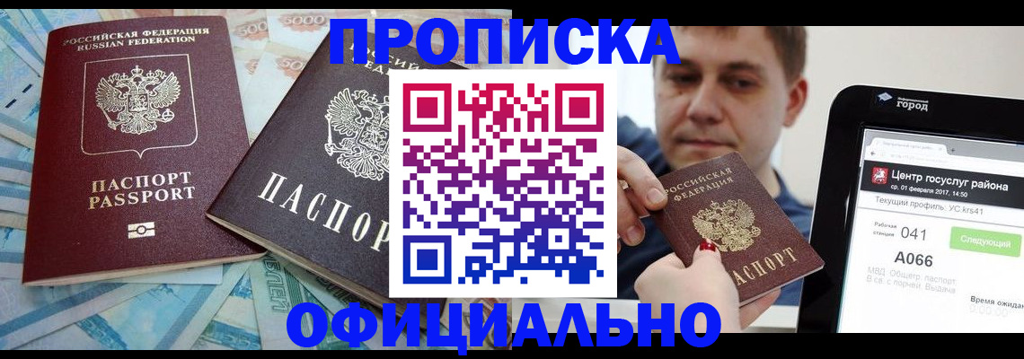 форма 3 в Озёрске